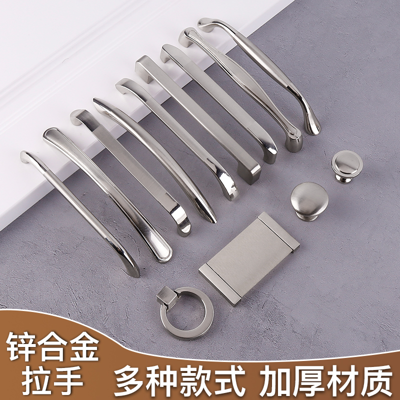 不锈钢拉丝色拉手中式欧式现代简约衣柜把手抽屉柜门家具五金包邮