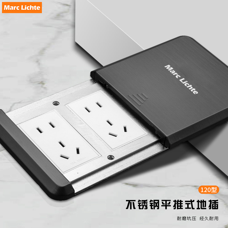黑色地板插座平推滑盖防水地插多媒体电脑网络通用尺寸家用地插,电子/电工,地插,淘宝优惠券,粉丝福利购,淘宝优惠卷