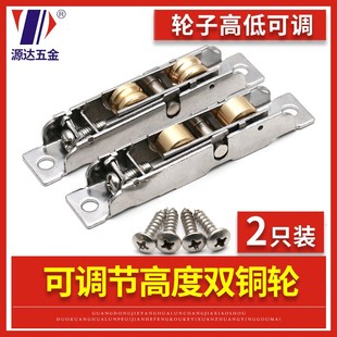 塑钢门窗滑轮推拉门滑轮玻璃门滑轮高度可调滑轮铜轮推拉窗滑轮