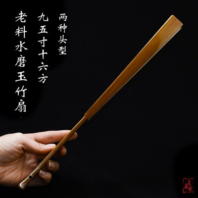 手工95寸16方老料水磨玉竹折扇苏工贴梁刮棱刮宓古风文玩扇仿古色