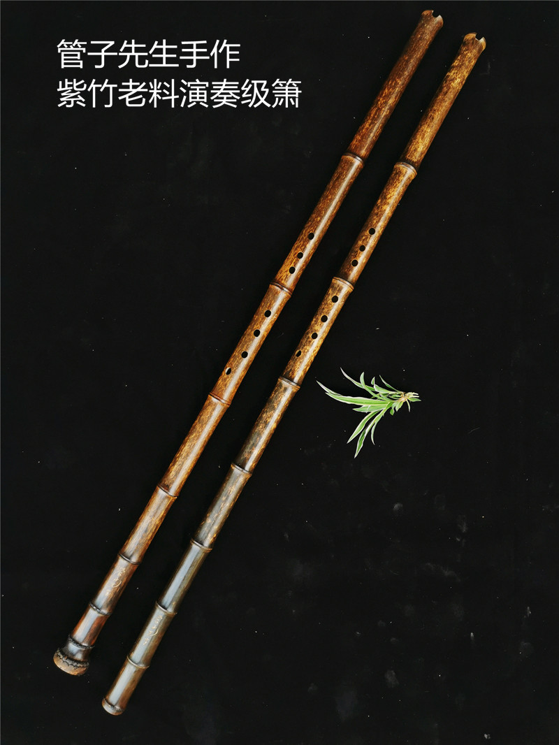 管子先生手作老紫竹演奏级洞萧琴箫精品一节紫竹萧古风8孔6孔素箫