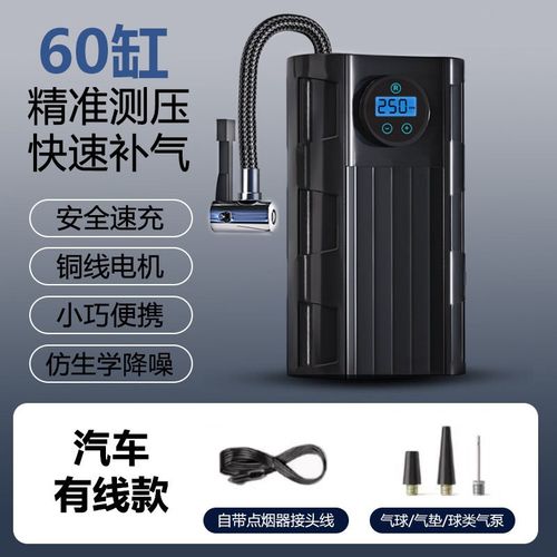 车载无线充气泵大功率便携充电打气筒小轿车电动车车家两用打气泵