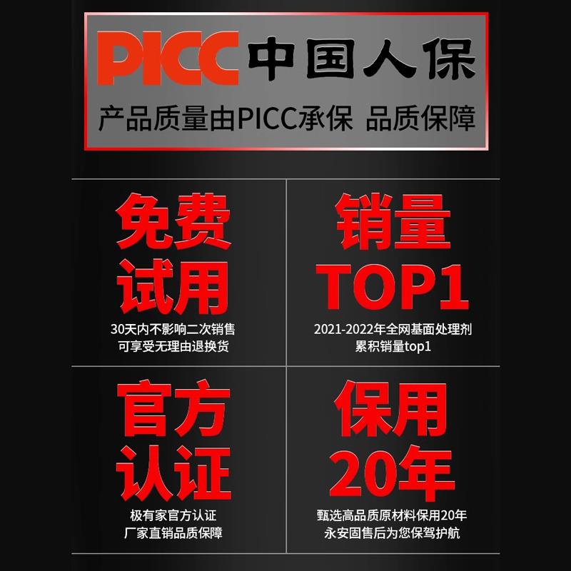 固沙剂水泥防水固化克星墙体修补起砂返沙加固混凝土界面剂固沙宝