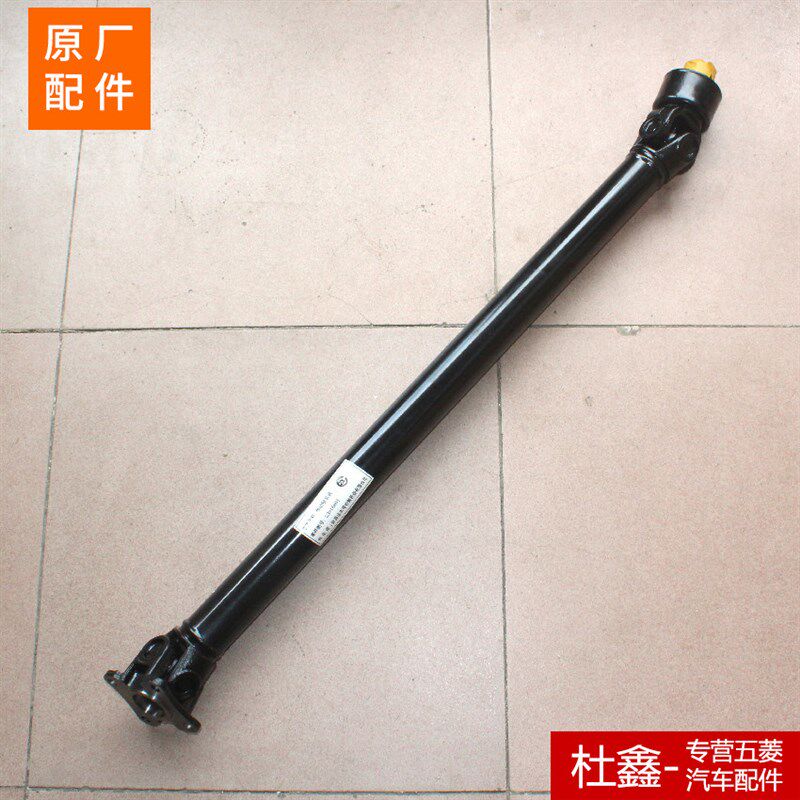 原厂五菱之光 传动轴 之光S 6376 63889 6400 变速箱传动轴总成