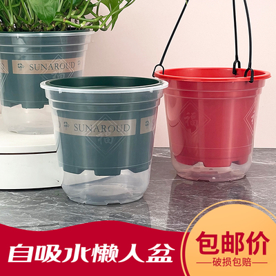 懒人花盆自动吸水白色塑料水培吊兰绿萝多肉花盆2021新款和营养土