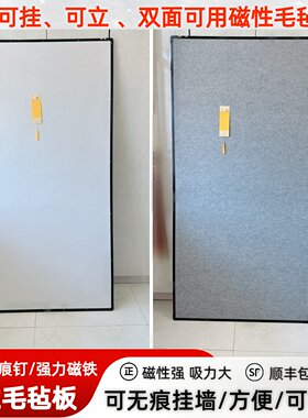 磁性磁吸毛毡墙可移动挂式国画吸力书画书法展示作品磁力毛毡画板