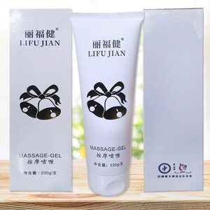 丽福健按摩啫喱膏健康管理仪导电经络理疗面部按摩膏美容院专用正