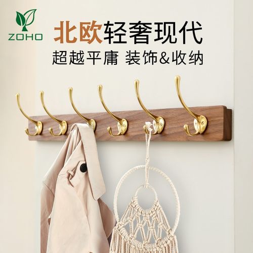衣帽钩壁挂衣架玄关衣架黑胡桃实木黄铜墙卧室挂钩上挂衣钩免打孔