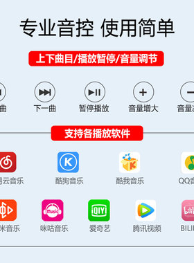 诺为婚庆司仪宝无线婚礼主持人视频音乐遥控播放智能音控笔充电款
