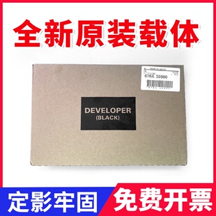 施乐s2110载体2011 2420铁粉2010 2520 2220 2320显影剂 1810 原装