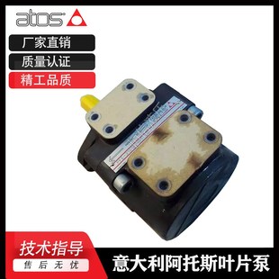 5090 4046 5073 11液压泵 阿托斯齿轮泵ATOS柱塞泵PVPC 3029