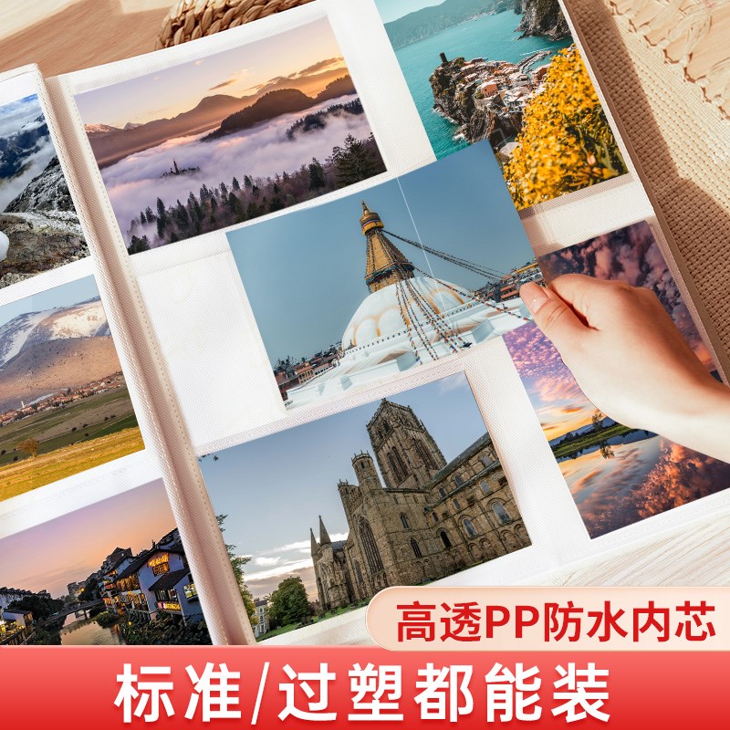 7寸6寸纪念册六相册本大容量家庭宝宝成长记录相薄影集照片收纳册