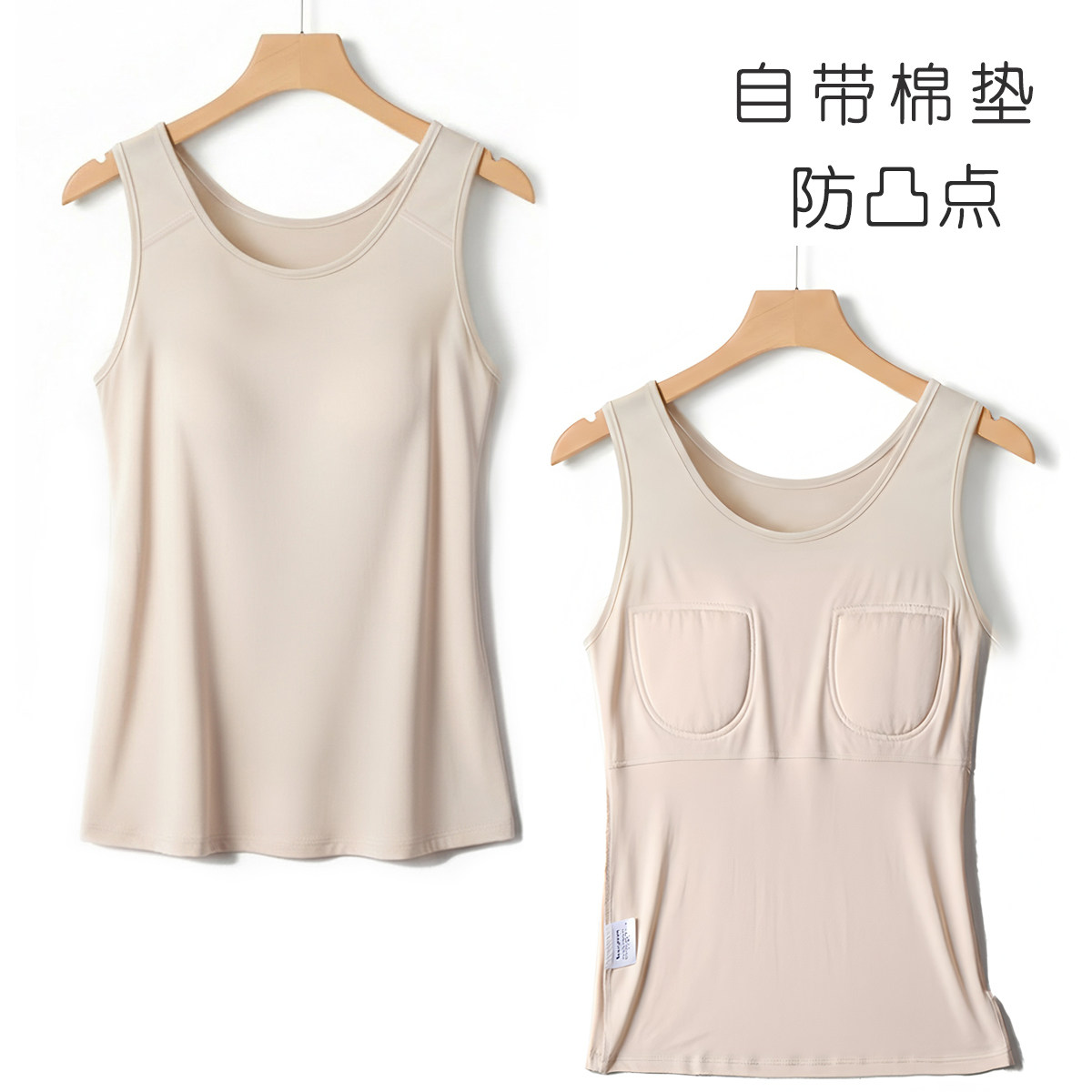 中老年免穿文胸自带棉垫防凸点背心女妈妈内穿带胸垫莫代尔内衣