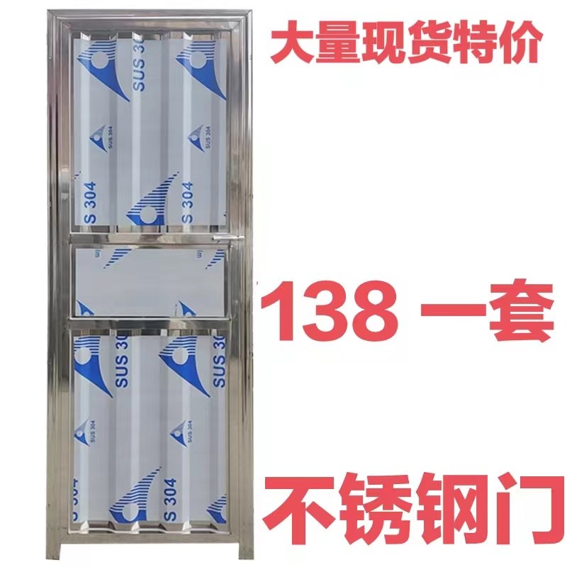 出租屋门不锈钢门简装门厕所门宿舍门波浪板可接工程门价格优惠