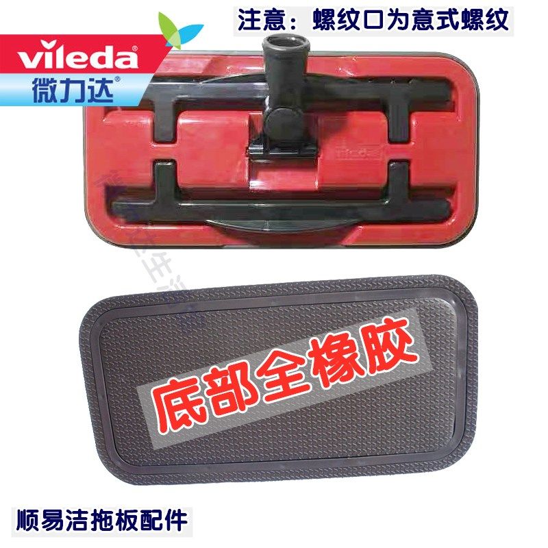 微力达顺易洁平板拖夹布地擦干湿两用地拖夹毛巾木地板墩布拖板,家庭/个人清洁工具,其他配件,淘宝优惠券,粉丝福利购,淘宝优惠卷