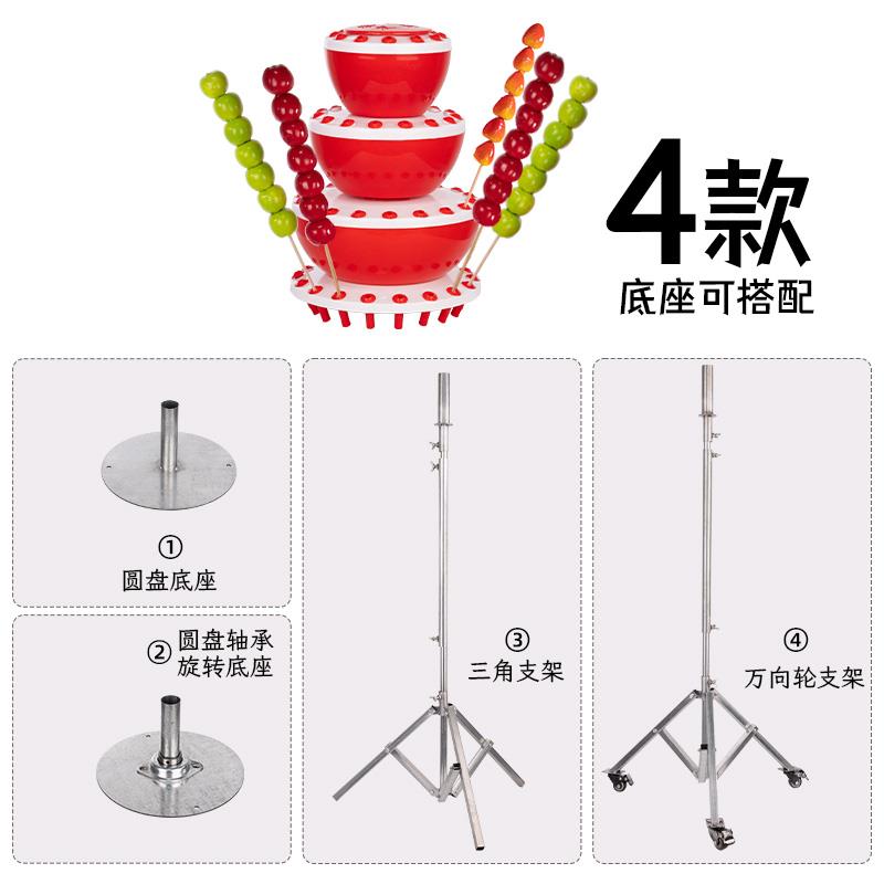 塑料糖葫芦展示架18厘米直径15厘米直径12厘米直径棉花糖架子