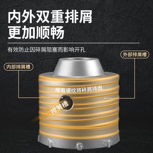 墙壁钻头开孔器套装空调开孔砖墙打孔钻头30/35/40/45/50/55/60mm