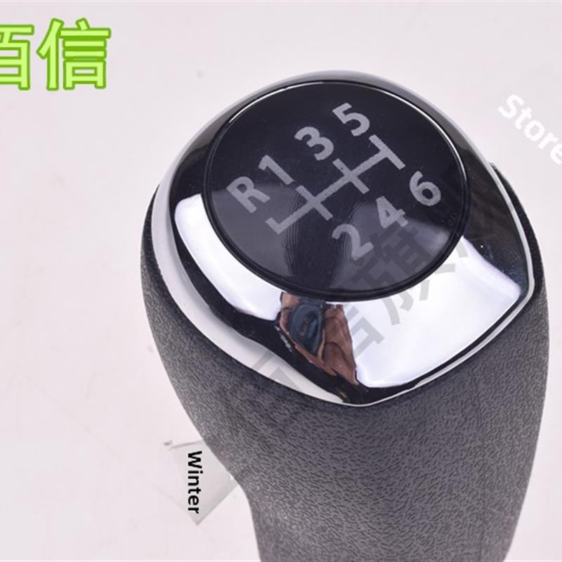 适配现代瑞纳瑞奕朗动手动挡原厂款档把头换挡头档位挂挡波混手球