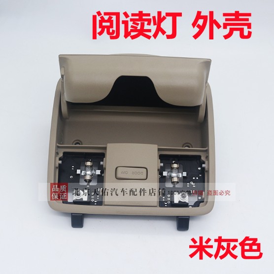 适配起亚福瑞迪k2瑞纳眼镜盒灯罩室内灯灯盖低配专用阅读灯原装