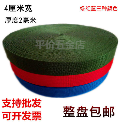 绳子捆绑绳扁带绳捆货绳扁绳子带马扎绳拖车绳货车刹车绳子捆绑带