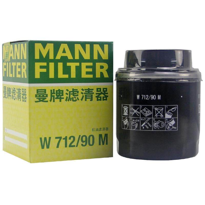 大富之家 曼牌W712/90M 适用于POLO/速腾/明锐/途安 1.4T机滤
