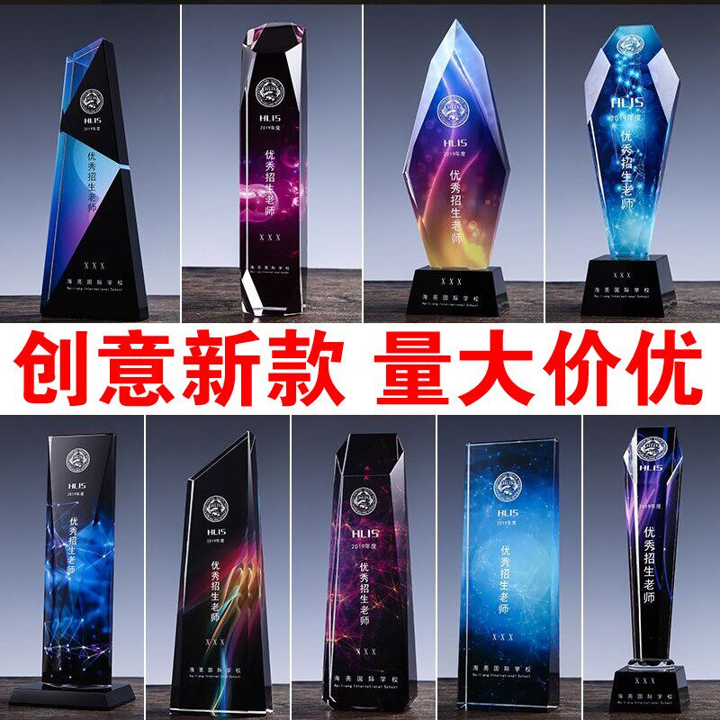 水晶奖杯定制创意大拇指五角星树脂年会学生儿童比赛奖牌定做刻字图片
