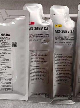 夏普彩色打印复合机专用载体显影铁粉墨仓黑MX3148 5148 3138 41