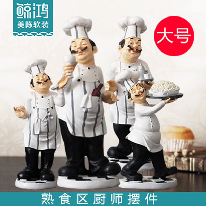 创意树脂工艺品厨师摆件超市软装美陈酒吧西餐厅咖啡馆蛋糕店摆设