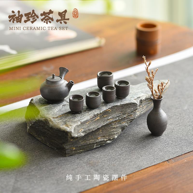 迷你茶具套装陶瓷摆件小茶壶指尖壶微缩茶宠娃屋装饰中式茶桌功夫