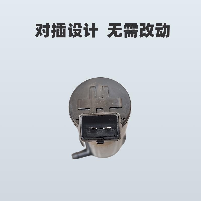 适配福田图雅诺雨刷喷水电机洗涤器马达玻璃壶泵前雨刮器抽配件