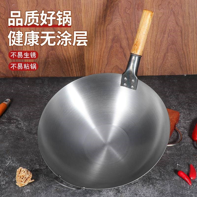 老式铁锅家用炒菜锅物理不粘精铁无涂层炒锅厨师专用炒粉圆底炒锅