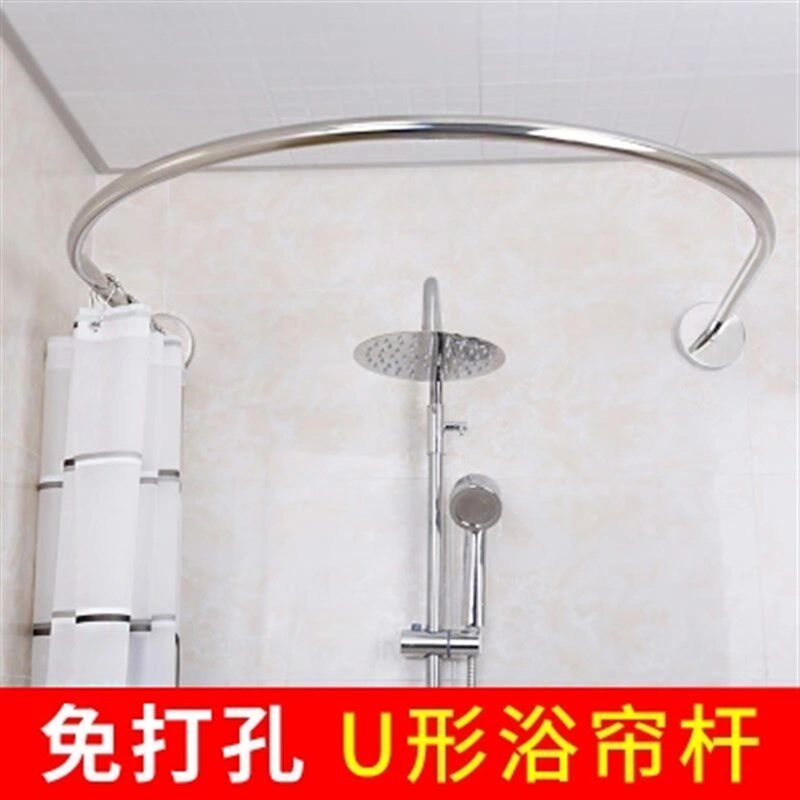 免打孔U形浴帘防水架卫生间隔断帘打孔淋浴房U型浴帘杆浴帘布套装