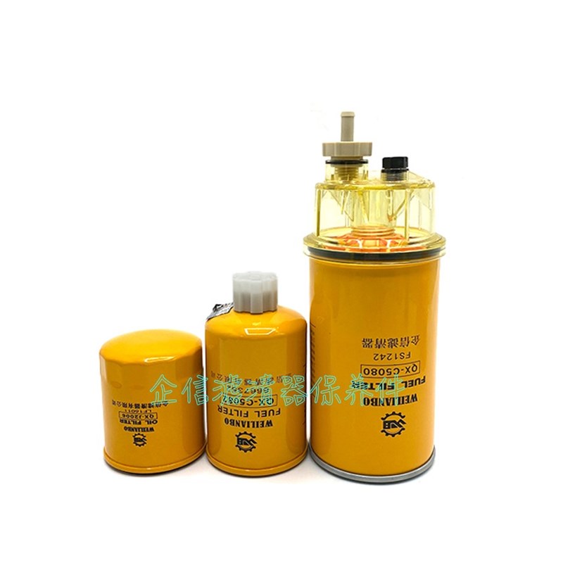 挖掘机中联重科ZE85E机滤柴滤空气滤芯油水分离器滤清器保养配件