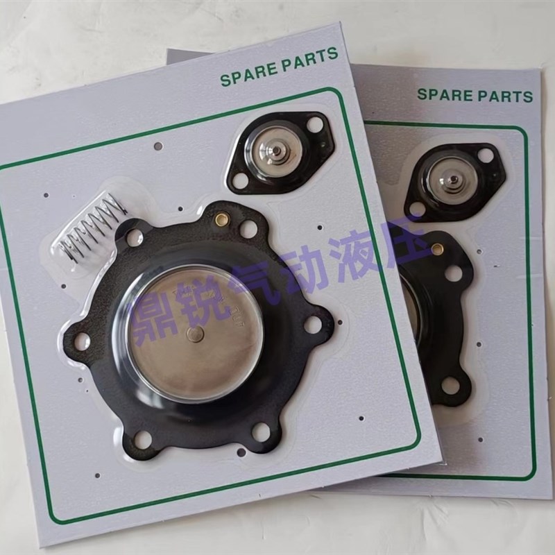 C113827 1.5寸电磁脉冲 SCG353A047 膜片维修包 膜片