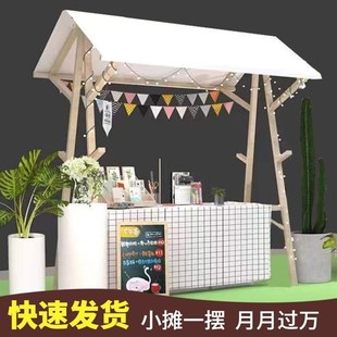 集市摊位木制活动棚架商场售货车小吃花车折叠夜市摆摊市集展示架
