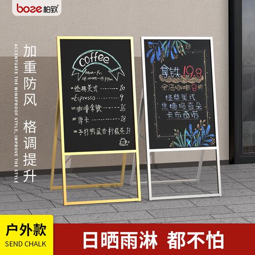 手写小黑板店铺用落地式可折叠广告牌咖啡店菜单展示牌门口招牌