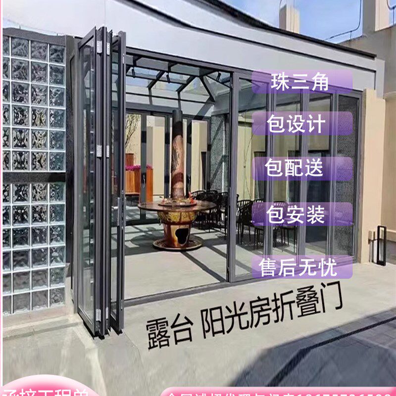 断桥重型钛镁铝合金折叠门商铺汽车美容推拉折叠门入户阳台折叠门