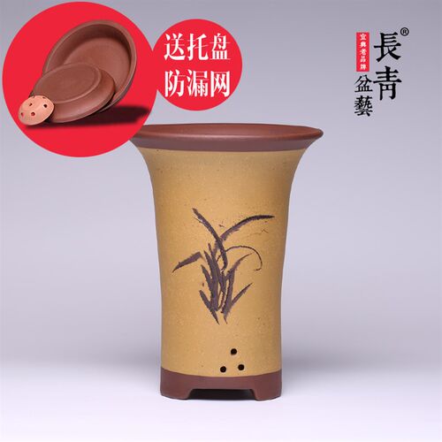 宜兴紫砂兰花盆 多肉植物精品盆栽吊兰君子兰陶瓷盆大小带托盘