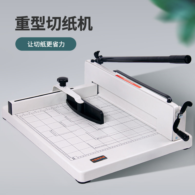 重型小型手动切纸机裁切机刀垫广告大型切书机加厚层刀片办公用,办公设备/耗材/相关服务,切纸机,淘宝优惠券,粉丝福利购,淘宝优惠卷
