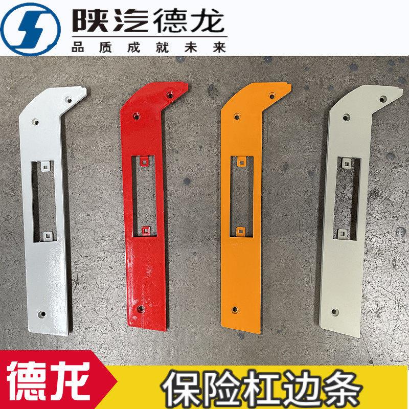 适配陕汽重卡德龙F3000保险杠装饰条侧边转向灯固定条保险杠附件
