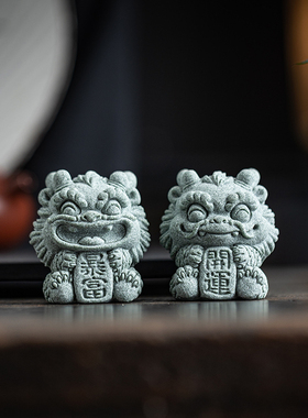 国潮风青砂石开运暴富兽瑞兽麒麟可爱摆件鱼缸造景园艺盆栽装饰品