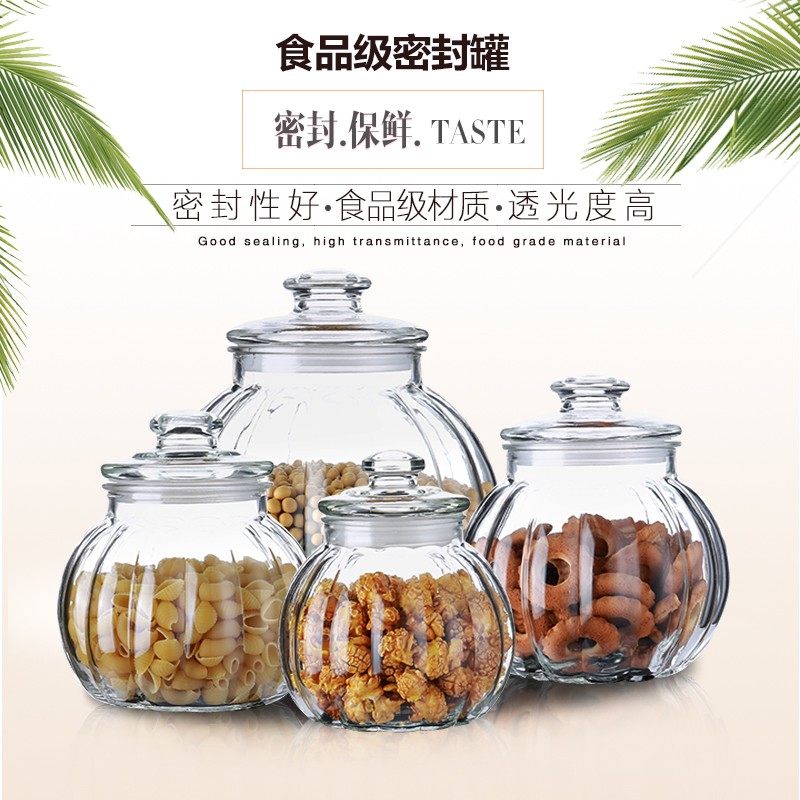 干果储存密封罐玻璃 食物密封罐玻璃瓶子密封罐带盖圆 储藏瓶大号