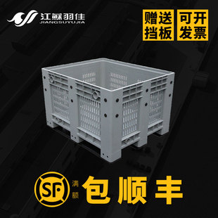 1210卡板箱配盖箱式特大号物流箱周转箱叉车塑料托盘卡板箱筐