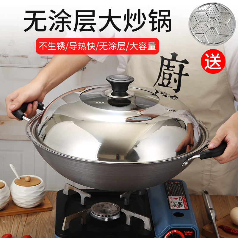 现代钛锅阳极硬质双耳圆底不生锈大炒锅无涂层轻便燃气灶炒菜锅