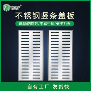 恳盈下水道排水沟盖板不锈钢地沟盖板庭院雨水篦子水沟格栅水渠盖