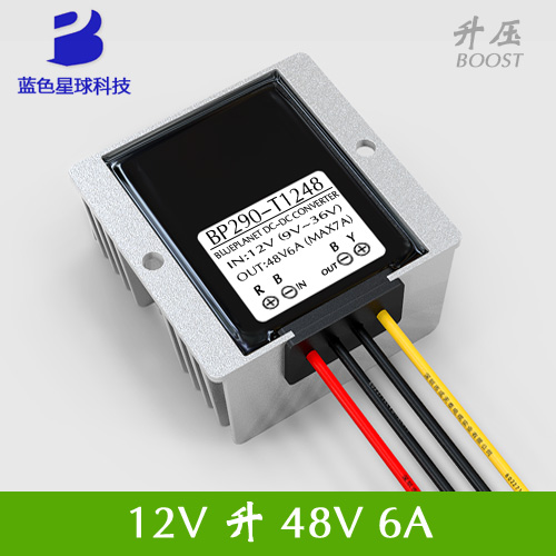 12V转48V3A5A6A电源升压模块12V变48V直流升压器12V升48V转换器