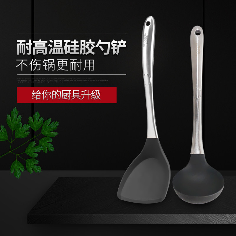 韩国不锈钢硅胶铲麦饭石不粘锅专用铲耐高温炒勺炒菜铲子不伤锅