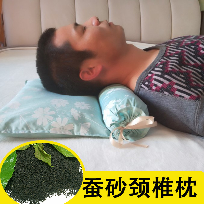 大蚕砂填充枕头护颈防颈纹 紧致脸部去眼袋去皱纹保健组合枕