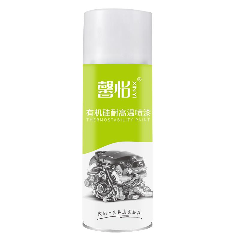 馨怡有机硅耐高温喷漆耐高温650船底排气管壁炉防腐耐热自喷漆