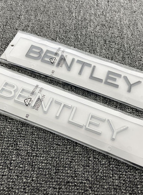 宾利欧陆添越车标GT后英文字母标BENTELY标志贴飞驰慕尚后尾箱标